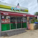 백산슈퍼 - 정읍시 백산감산로 131 | 백산슈퍼