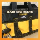 쎈코리아