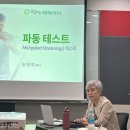 파동약국 이미지