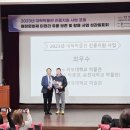 국립목포대학교박물관 이미지