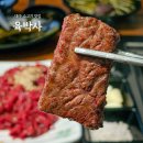 육박사 | [대구] 내돈내산 신선한 소고기 육회 맛집 : 육박사