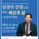 방배천로7-4 이미지