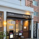 바오 - 의정부시 | [웜뱃 재방문] 부산 서면/전포 바오하우스 재방문 후기 | 내돈내산