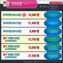 HCN금호방송