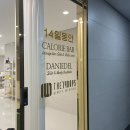 세븐일레븐광주상무예다음점 | 광주 화이트닝 14일동안 상무점에서 화이트태닝 5회 받고온 후기