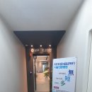 상무수치과의원 이미지