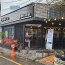 토메이스시 이미지