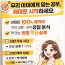 향산중학교 이미지