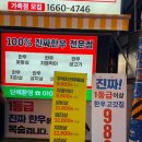 송송송PC | [강서구청맛집]꾸석지 돌판한우 / 가성비 좋은 소고기맛집 내돈내산