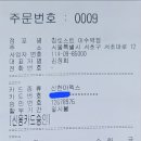 이수역 5번출구 옆 | 이수역 참토스트 이수역점(이수역 5번출구) 간단 후기