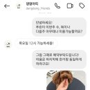 댕댕아띠 이미지