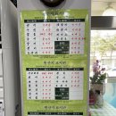 화도회수산