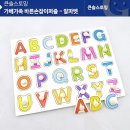 퍼즐가족 이미지