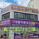 경수대로544번길