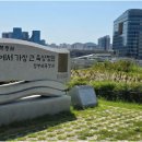 세종청사 15동 이미지