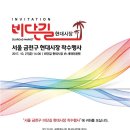 현대시장 이미지