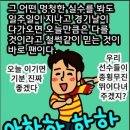 사랑해 밥상 이미지