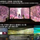 창일환경 이미지