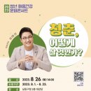 남동26 이미지