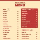 버터앤베이글 - 성남시 분당구 금곡동 | 버터앤베이글