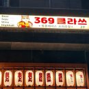 구로-구로-구로-369 이미지