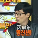 원기옥