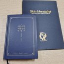 시연에스테틱 - 사상구 | 시연에스테틱