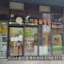 조이동물병원 제니스점 이미지