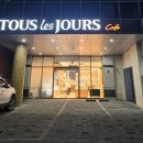 뚜레쥬르 구미형곡제일점 이미지