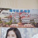 배우네생버섯 이미지