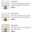 라티에
