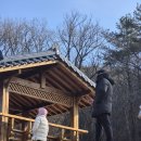 +2142일. +975일.2026.1.4 수리사. 이미지