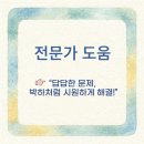 박하 행정사 사무소 이미지