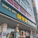 옛순대국 | 여행길에 만난 진짜 순대국 맛집! 천안 아우내옛날순대국 솔직후기