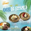 고향엄마손생바지락칼국수동탄영천