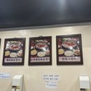 일이삼식당 - 동작구 | 일이삼식당