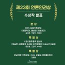 변호사정인숙법률사무소 이미지