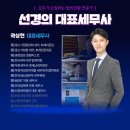 법무사법인충청