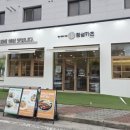 정성마트 | 정성 가득한 한 끼, 광주 수완지구 돈카츠 맛집 ‘정성카츠 광주수완지구점’ 솔직 후기 🍽️