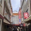 시장컴퓨터세탁소 이미지