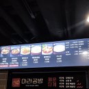 마라공방(성서점) 이미지