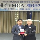 대전YWCA