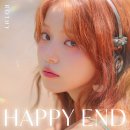 [💿] 로시(Rothy) Digital Single Album [ Happy End ] 발매 이미지