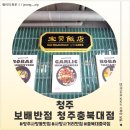 가리반점 | <충북 청주> 청주 사창동 맛집 보배반점 청주충북대점 후기