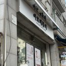 우장산속눈썹 케라틴펌 아르떼뷰티 만족한 후기!