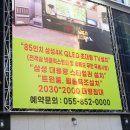 씨에프(CF)모텔 이미지
