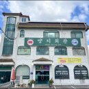 양지회관 이미지