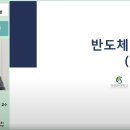 [한국과총 Webzine] 기정학 시대, 한국의 과학기술혁신정책 방향과 대응전략은? 이미지