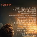 [연극] 노인과바다 _ 2023.12.02(토) 이미지