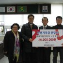 한국마사회 Let's Run 구리문화공감센터 상생기부금 전달 사진 이미지